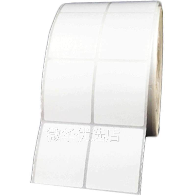 铜版纸不干胶50x40x35x45x30 空白条码标签打印纸5x4x3.5x4.5x3cm