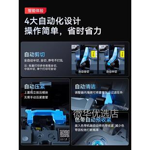 Niimbot C1线号机号管热缩管打印机光伏电线管线号打码机打码Pvc