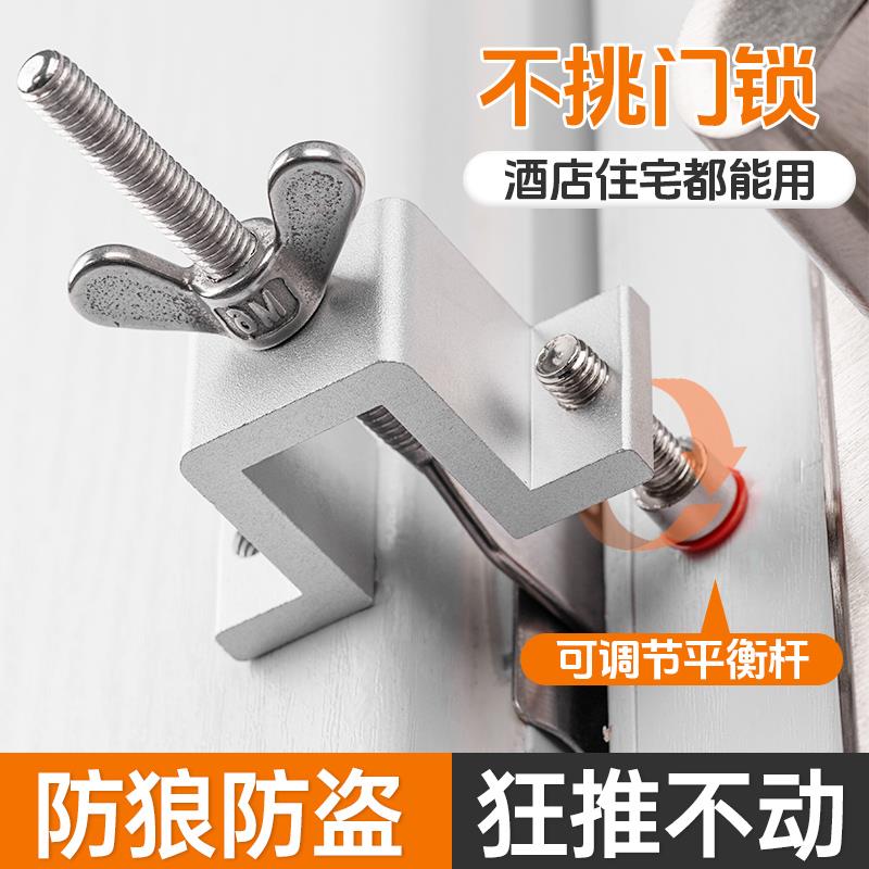 女生独居防狼酒店挡门器阻门器顶门器固定器门阻门挡门顶器