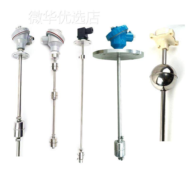 定做连杆浮球液位开关干簧管式水位控制传感器不锈钢法兰水泵水塔