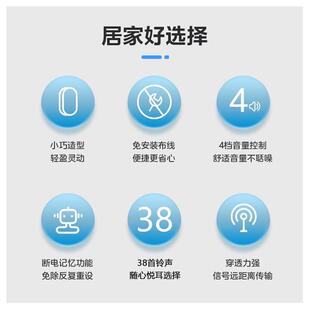 门铃无线家用智能距离电子免插电遥控门玲老人呼叫器按铃器防水