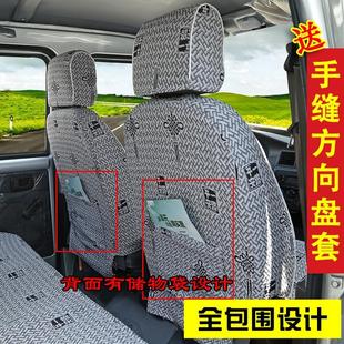 座椅套 长安新星卡s201A12C12汽车座套单双排货车专用坐垫麻布四季