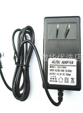 赛多利斯BS223S 224S 电子分析天平充电器14.5v 500ma电源线专用