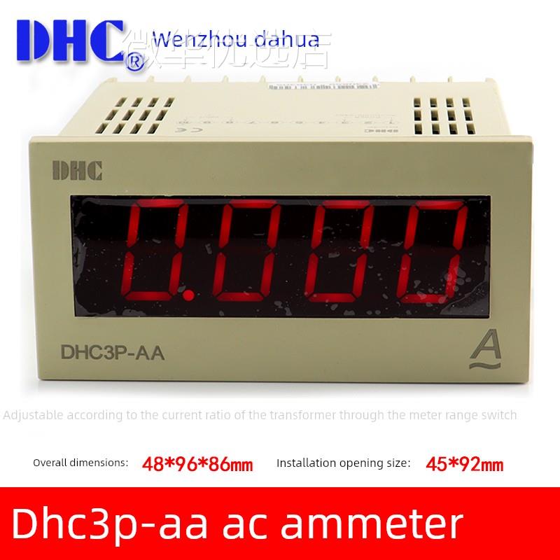 温州大华Dhc3P-Aa/Av/Da/Dv/Hz数显交直流电流表电压速度频率Dp3