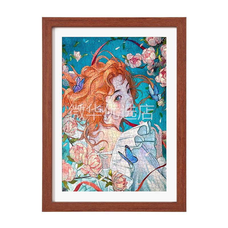 拼图专用相框简约88*33大尺寸1000拼图500片70*50*75专业框架挂墙