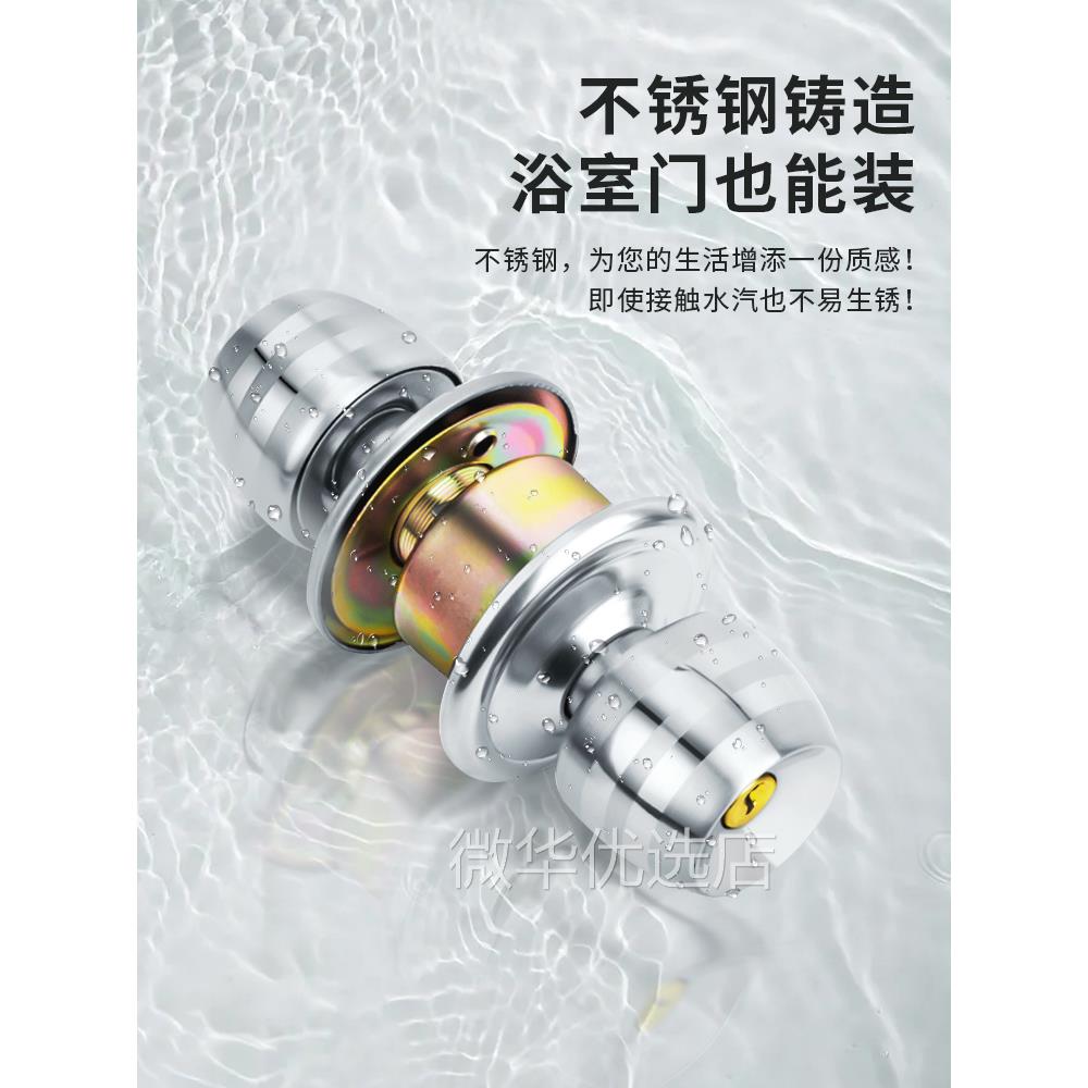 门锁家用通用型球形锁室内卧室卫生间锁具老式房门锁木门执手锁