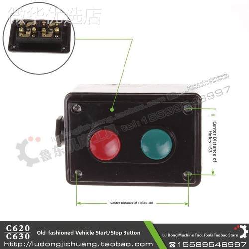 Z32K万能摇臂钻床C620C630老式标准车床电动启停双按钮开关箱