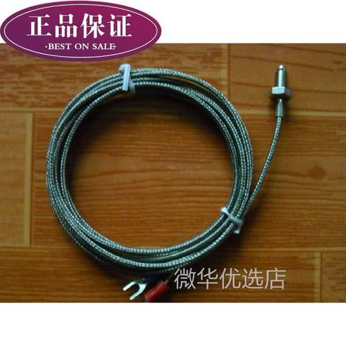 热卖M8 M6螺钉式热电偶 K E PT100 温度传感器温控仪探头感温线