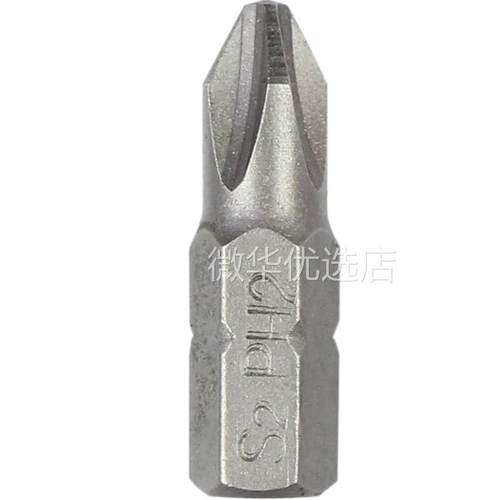 25mm十字短批头磁性电钻电动螺丝刀起子头气动批咀风批嘴电批一字