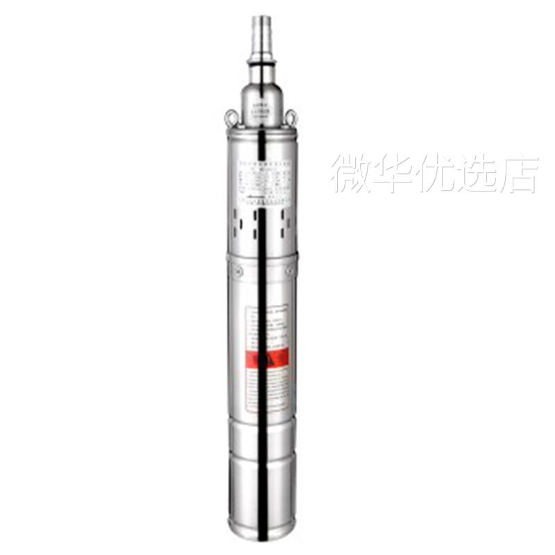 潜水泵家用井水不锈钢全自动小型螺杆深井泵220V单相高扬程抽水泵