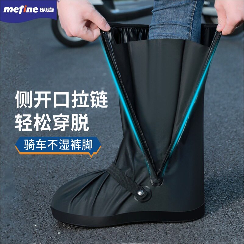 防水鞋套雨鞋一次性男女高筒长筒隔水鞋防滑户外骑行脚套下雨雨靴