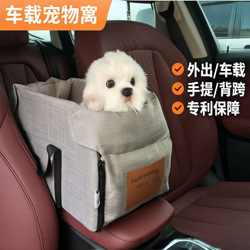 宠物车载狗窝垫四季通用多功能猫窝外出出行包便携宠物包