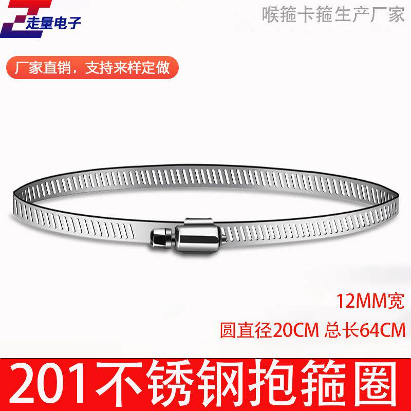 抱箍0-200支架监控鸭嘴支架电线杆支架立杆支架墙角支架路灯