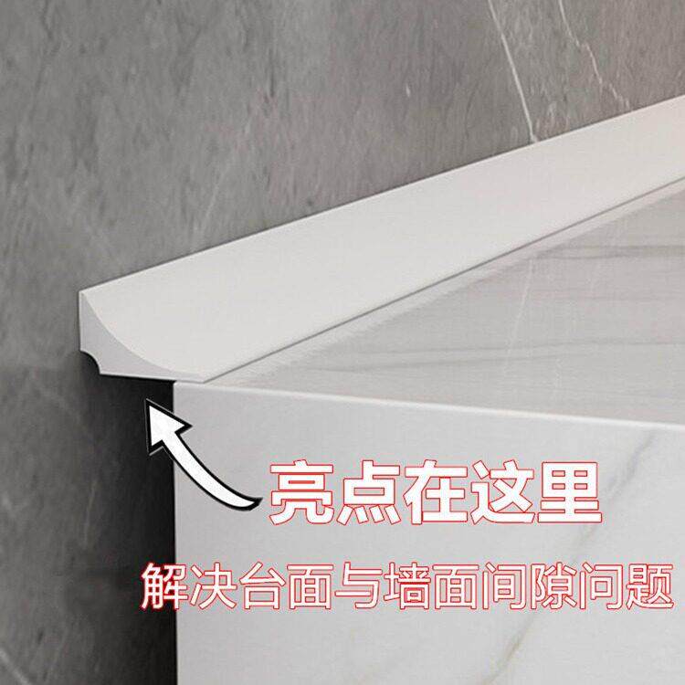 厨房台面挡水条浴室柜缝隙边缘防水条自粘洗手台面水池边隔水胶条