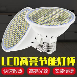 谦润照明LED灯杯E27家用节能灯泡220V贴片2835室内照明射灯光源
