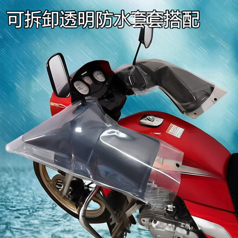电动车把套冬季摩托车把套PU皮手套加厚防风防水防寒保暖护手男女