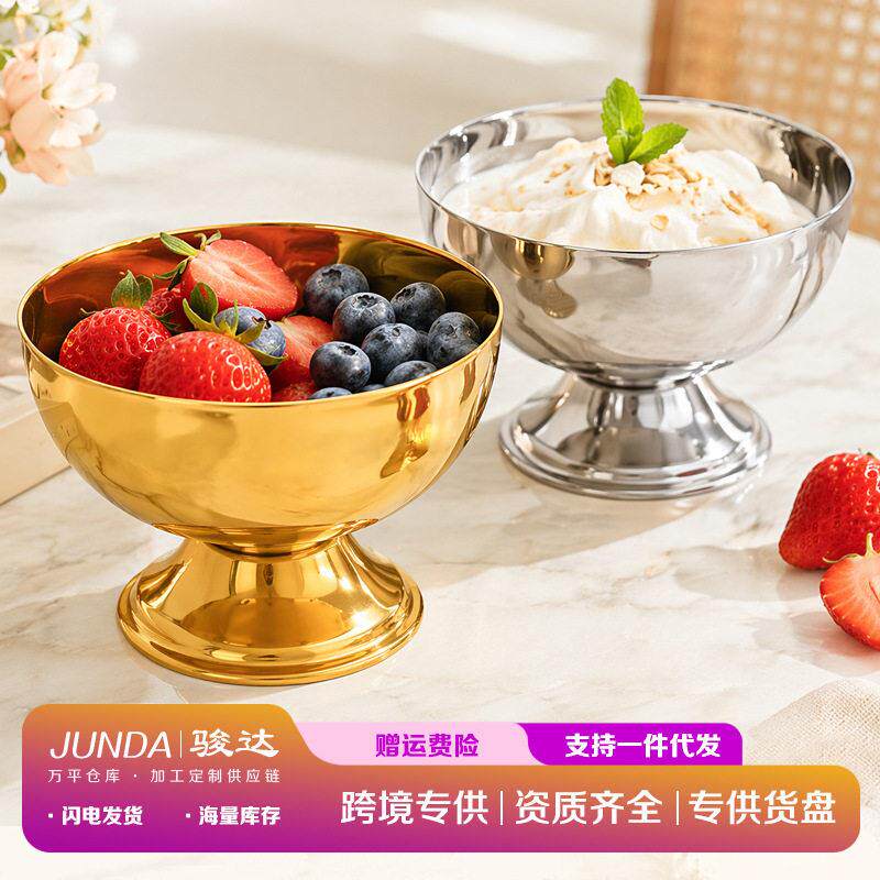 跨境加厚不锈钢儿童酸奶碗水果碗沙拉碗创意冰淇淋杯雪糕杯刨冰碗