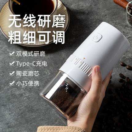 便携式电动研磨咖啡机家用磨豆机全自动小型磨粉器五谷豆类干磨机