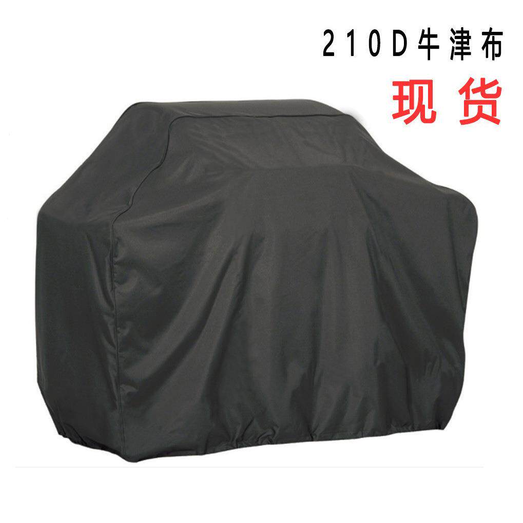 亚马逊爆款210D牛津布烧烤罩烤炉罩BBQcover防水户外烧烤炉罩现货