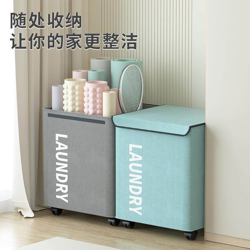 带盖脏衣服收纳箱布艺可折叠脏衣篓带轮夹缝置物架带轮大容量