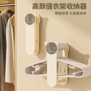 高颜值衣架收纳架免打孔家用卧室衣柜大容量双层可伸缩防水整理架
