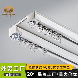 窗帘滑轨滑轮双轨窗帘盒滑轨一体免打孔特厚静音窗帘轨道 中商