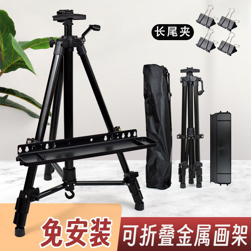跨境铝合金伸缩大手摇画架带纸盒托盘画架金属画架小手摇画架