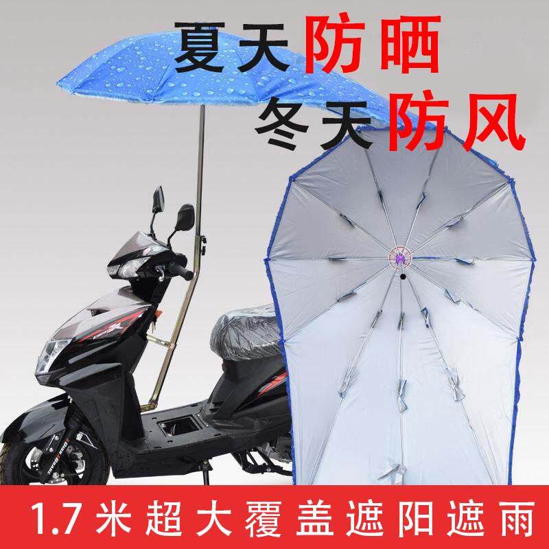 2025新款电动车雨伞加长电动车遮阳伞通用踏板车电瓶车雨伞雨棚
