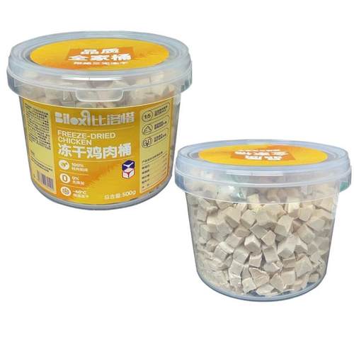 比洛惜宠物冻干桶零食狗狗零食鸡肉粒鸭胸肉宠物猫咪奖励训练零食