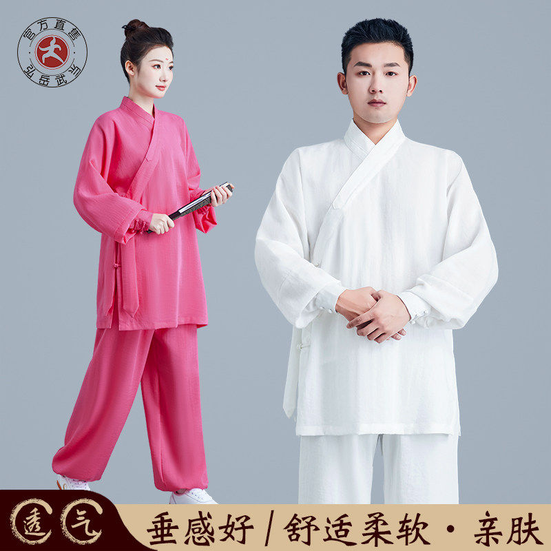 弘岳武当太极服武当练功服武当山道服女款夏季道袍男亚麻道士道服