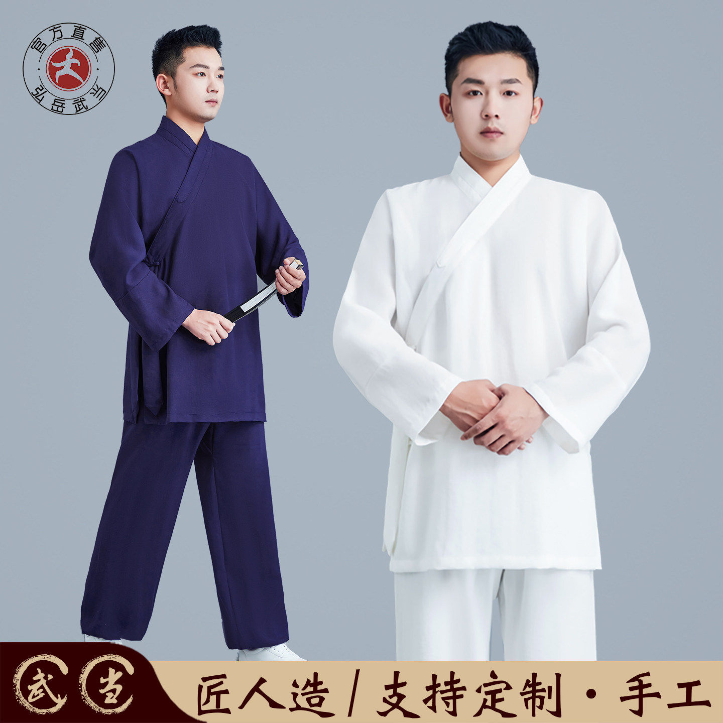夏季斜襟武当太极服亚麻晨练功服装道袍居士禅清修功夫武术拳棉麻