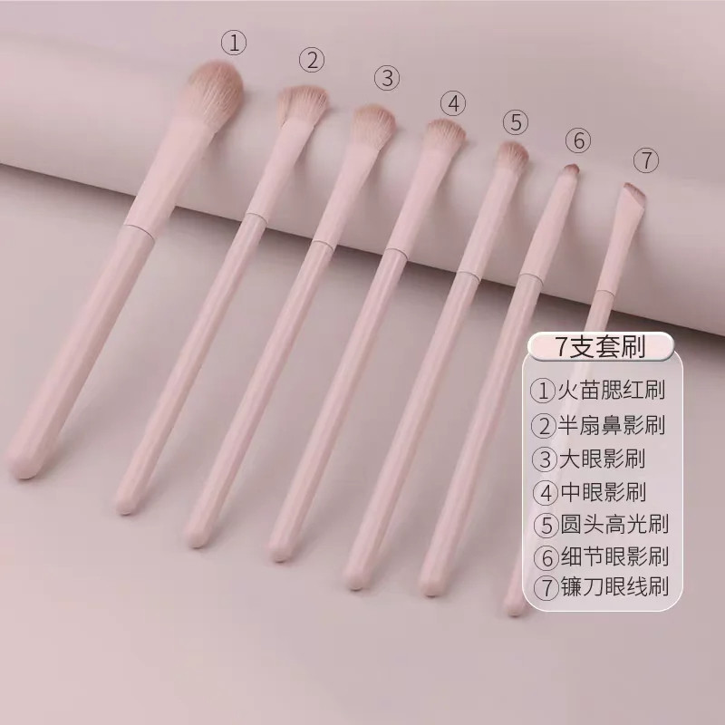 桃夭刷子化妆刷套装眼影腮红修容专用全套化妆师便携眼部眼线美容