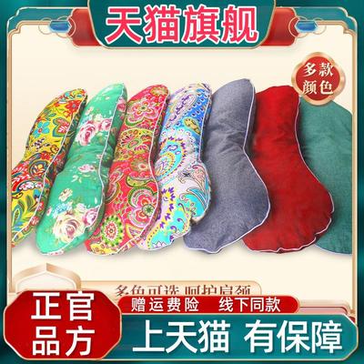 官方正品冬季电加热艾草颈椎骨头枕家用热敷艾灸加热加长护颈枕头