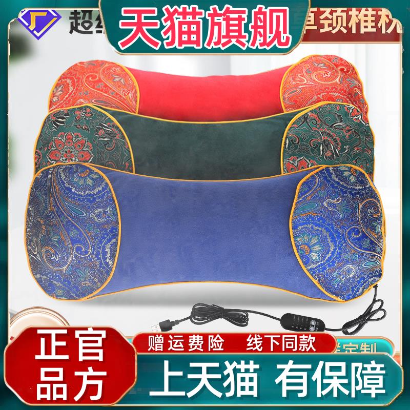 官方正品艾草枕头骨头枕家用艾绒枕头肩颈枕可拆洗艾灸颈椎护颈艾