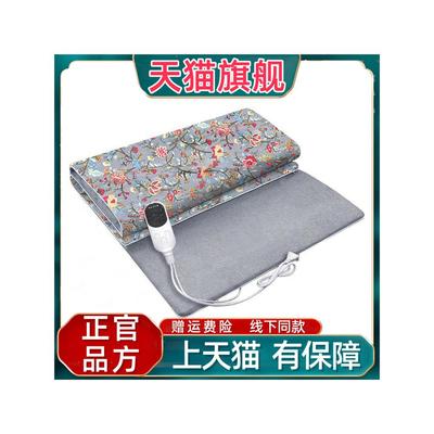 官方正品电加热艾灸毯艾草床垫热敷包艾绒电加热垫全身热敷单人毯