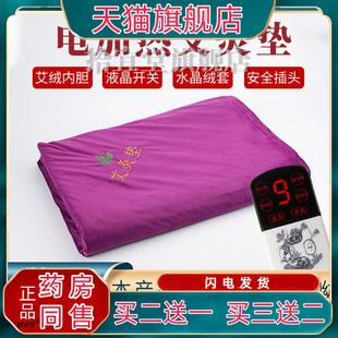 款 经典 电加热艾灸垫艾绒床垫坐垫美容艾灸馆加热毯家用艾灸垫