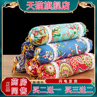 艾草颈椎枕单人艾叶艾绒艾草颈椎枕头家用圆形护颈官方正品包邮