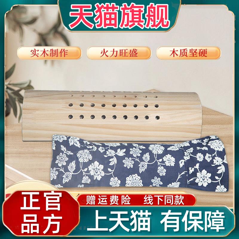 官方正品实木艾灸枕艾灸盒木质颈椎枕头无烟艾灸器具艾灸木枕爆款