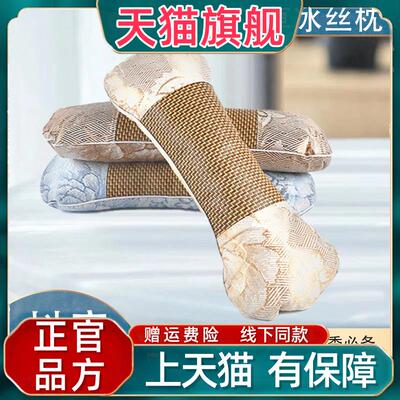 官方正品艾草骨头枕同款艾草颈椎枕护颈枕家用粗布艾灸枕艾草枕头