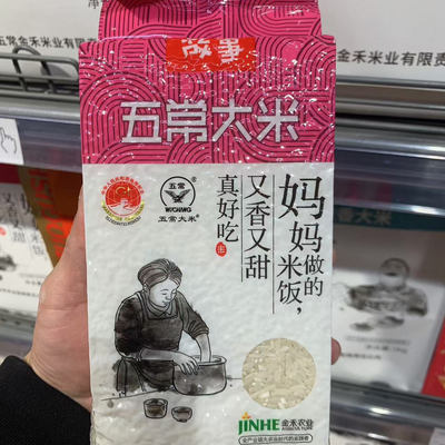 河南胖东来大米田作故事