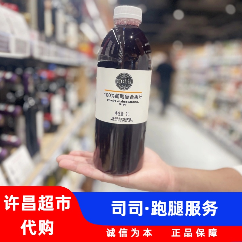 河南胖东来许昌本地超市