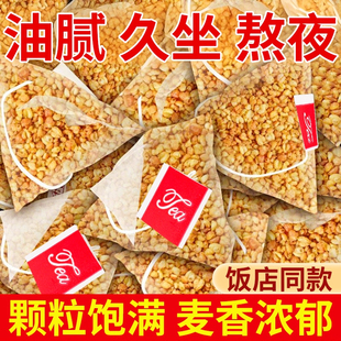 黄苦荞茶官方旗舰店独立小包装大麦茶荞麦茶包四川大凉山