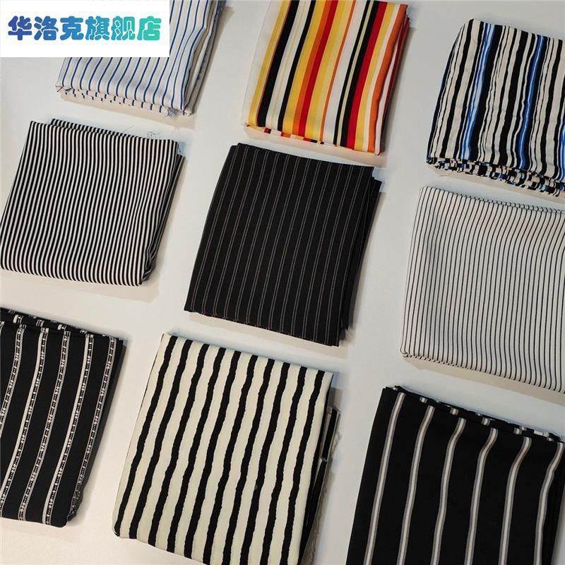 竖条纹人造棉布料细黑底白条绵绸海绵垫/布料/面料/