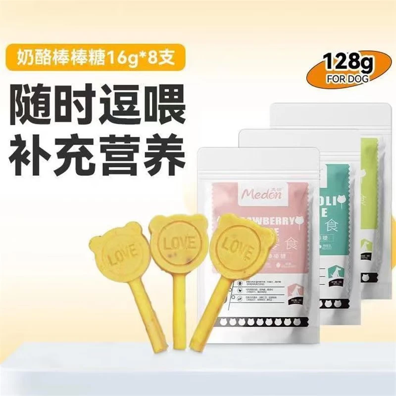 新鲜三口味草莓苹果宠物狗零食