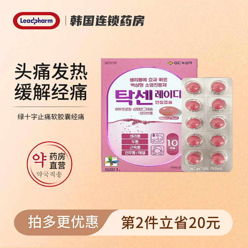 海外直邮 请上传身份证 否则无法发货