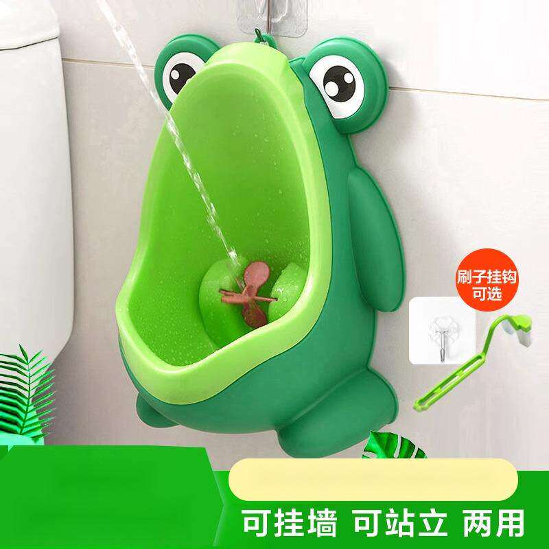 男孩坐便器池站立挂墙式小便尿盆桶婴幼儿童小孩厕所宝宝尿尿神器