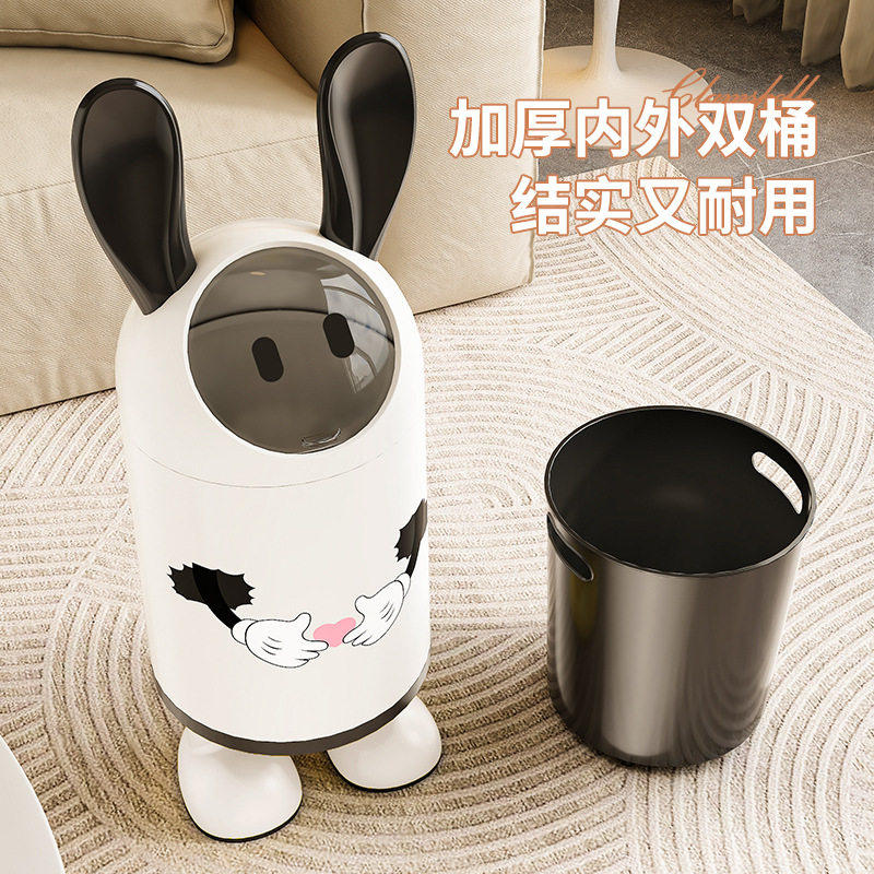 卡通可爱兔子垃圾桶 家用客厅翻盖大号收纳纸篓 创意多功能清洁桶