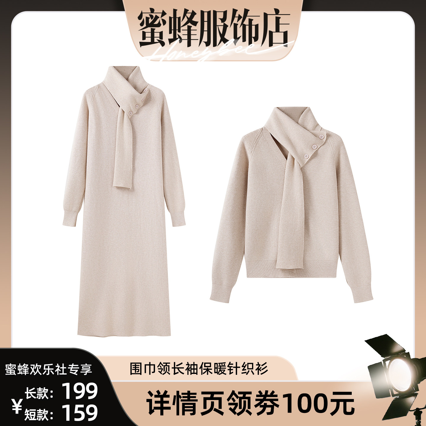 【蜜蜂欢乐社】马克华菲女装慵懒风宽松百搭设计感保暖针织衫