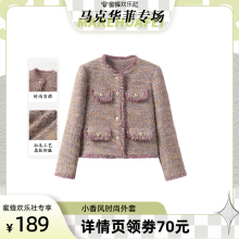 【蜜蜂欢乐社】马克华菲女装小香风流苏外套名媛风正肩拉毛开衫