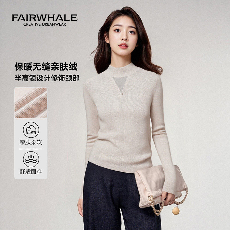 马克华菲时尚百搭无缝亲肤半高领针织衫秋季休闲纯色修身长袖上衣